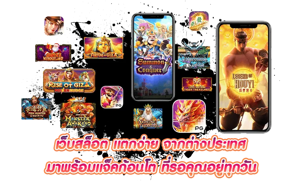 เว็บตรง100ไม่มีขั้นต่ำ