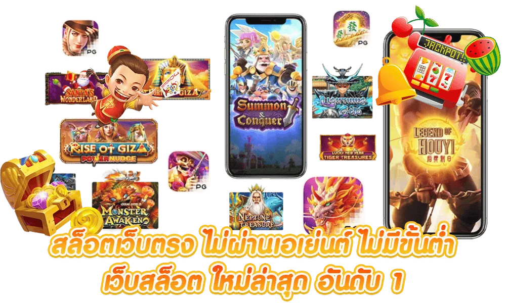 เว็บตรง100ไม่มีขั้นต่ำ